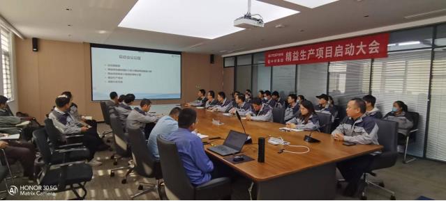 Lean Production Kick-Off Meeting Lean Production Kick-Off Meeting