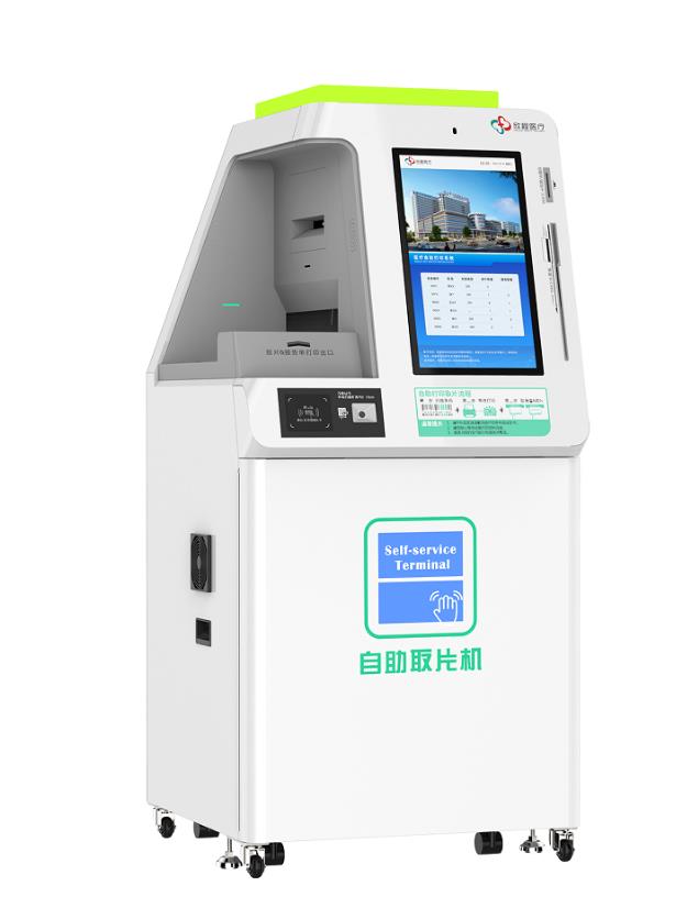 Hospital self-service payment terminal Hospital self-service payment terminal