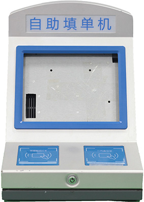 Gotyme-Kiosk Gotyme kiosk