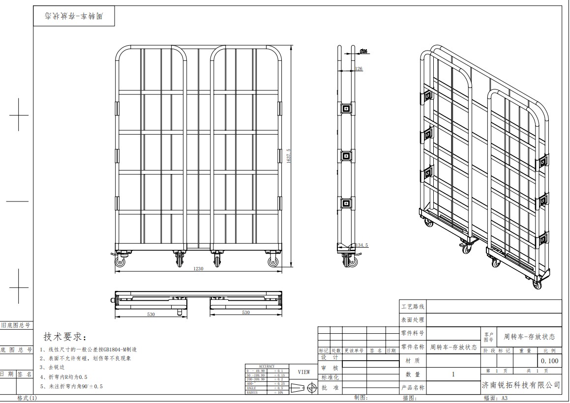 Workshop Tool Trolley Workshop Tool Trolley