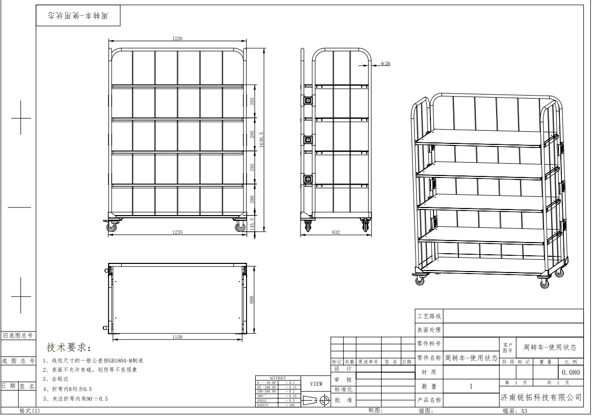 Workshop Tool Trolley Workshop Tool Trolley