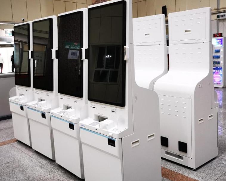 Terminal de pago de autoservicio hospitalario