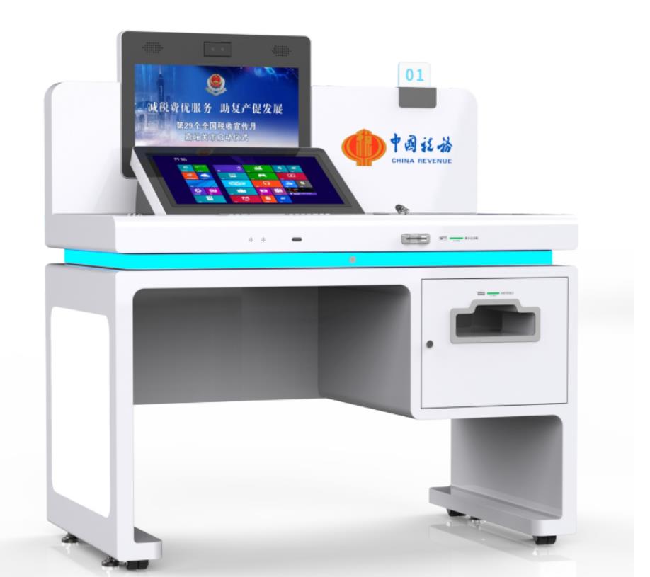 Steuer-Selbstbedienungsautomat Tax Self Service Machine