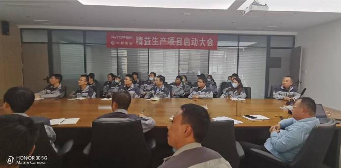 Lean Production Kick-Off Meeting Lean Production Kick-Off Meeting